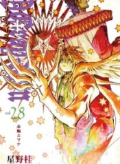 630cc-69edd-bc75b-210×286-1