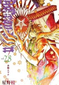 630cc-69edd-bc75b-210×286-1