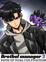 brothel-manager-2-path-of-dual-cultivation