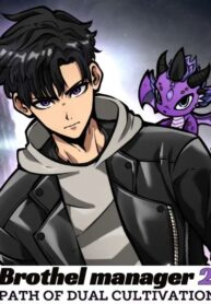 brothel-manager-2-path-of-dual-cultivation