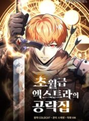 c1988-39911-44eee-210×286-1