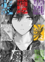 false-17