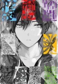 false-17