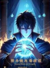 false-18