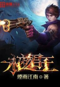 false-20