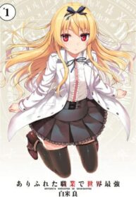 false-4