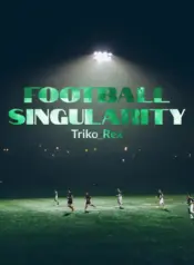 football-singularity
