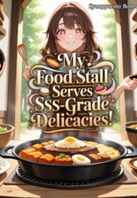 my-food-stall-serves-sss-grade-delicacies